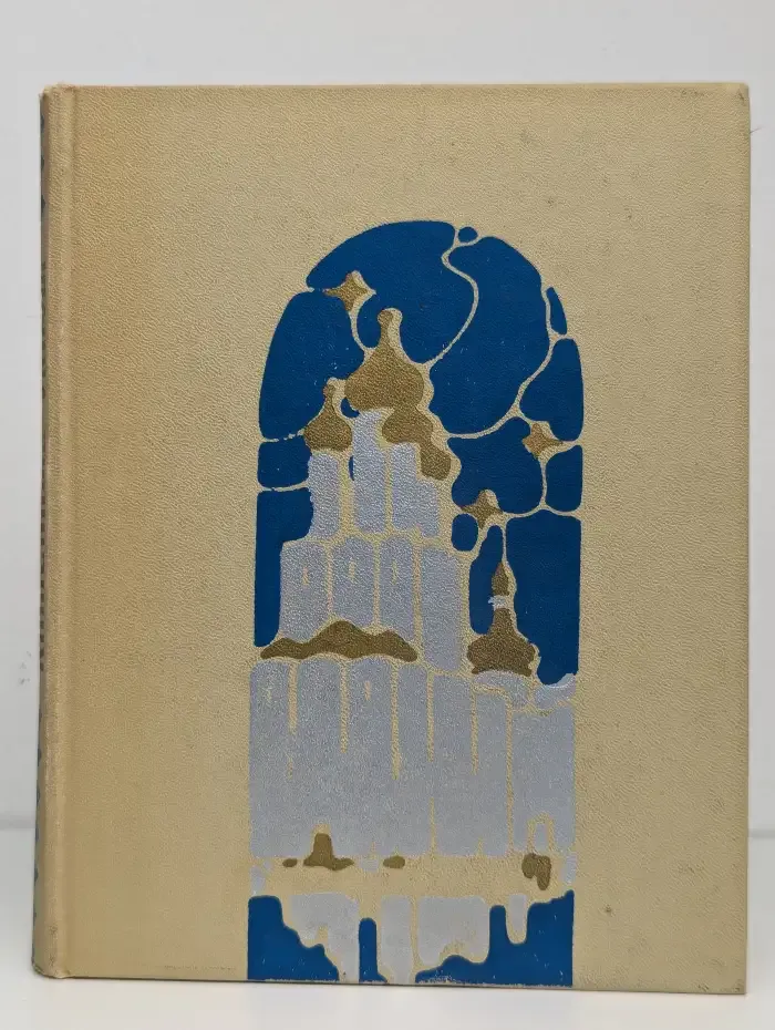 Каменные сказы