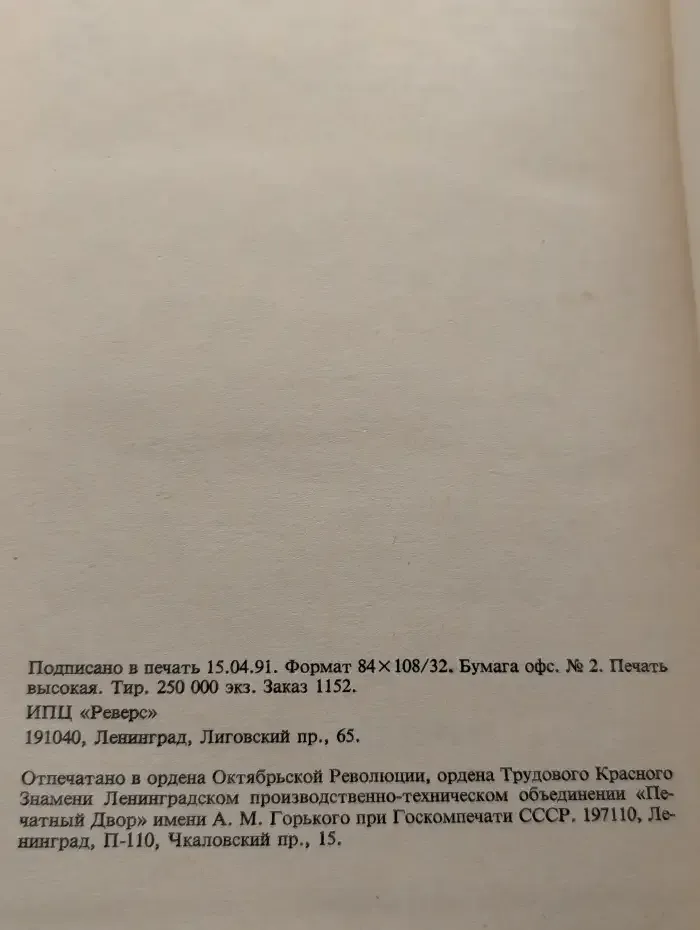 Наука самоосознания