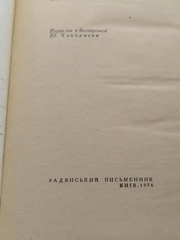 Бразильская мелодия