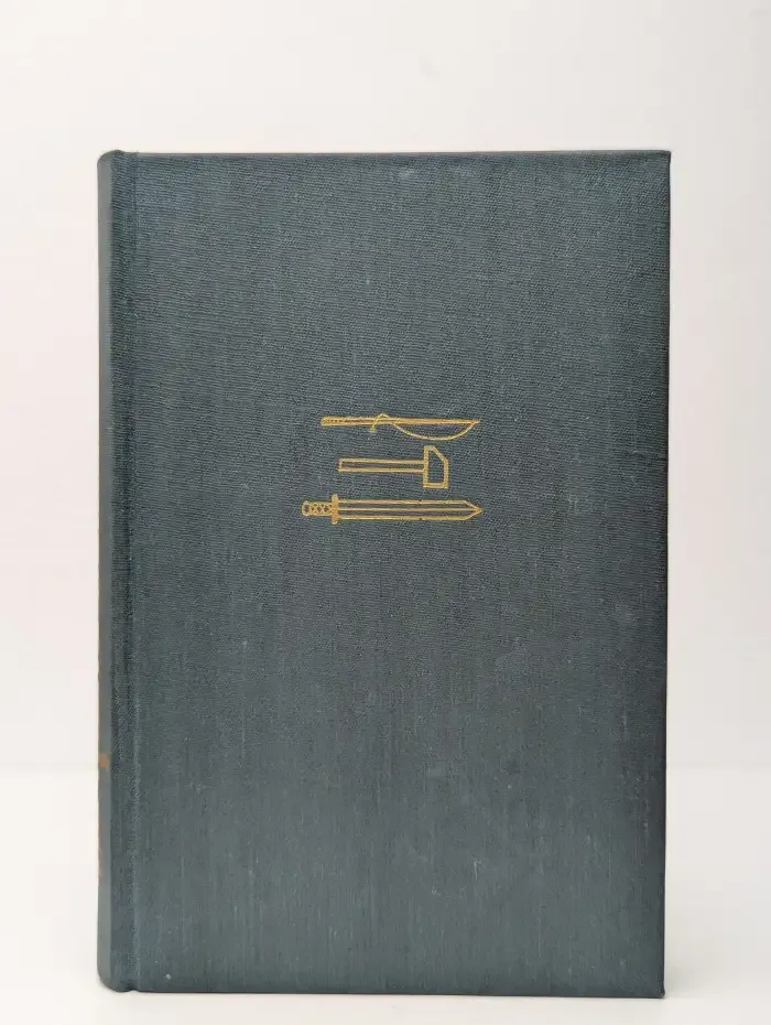 На грани веков. В двух томах. Книги 1 и 2