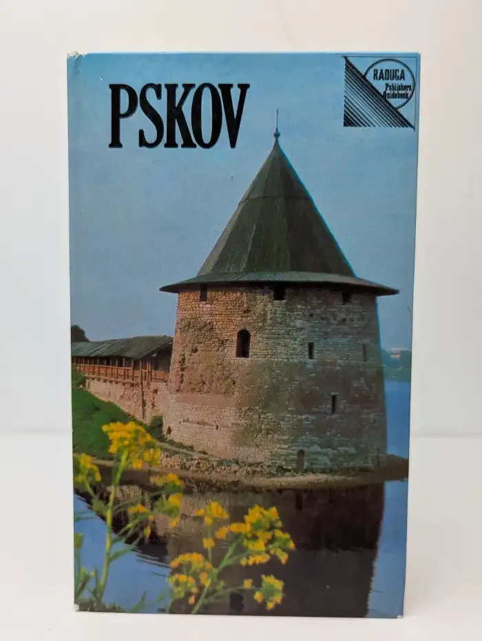 Pskov. A guide. Псков. Путеводитель
