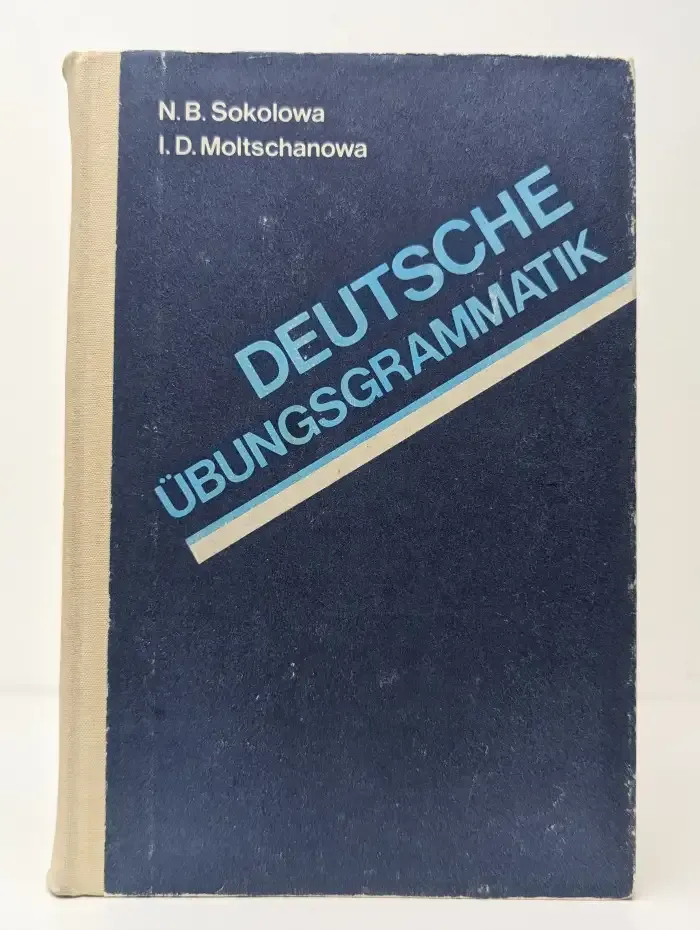Справочник по грамматике немецкого языка / Deutsche ubungsgrammatik