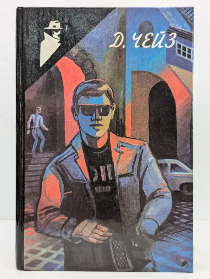 В лабиринте смерти. Пропавшие сокровища. Жарче, чем в аду. Клеймо Красных драконов