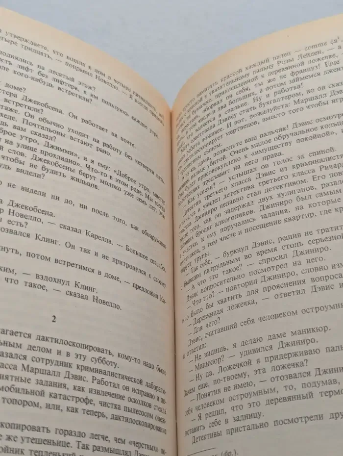 Ружье