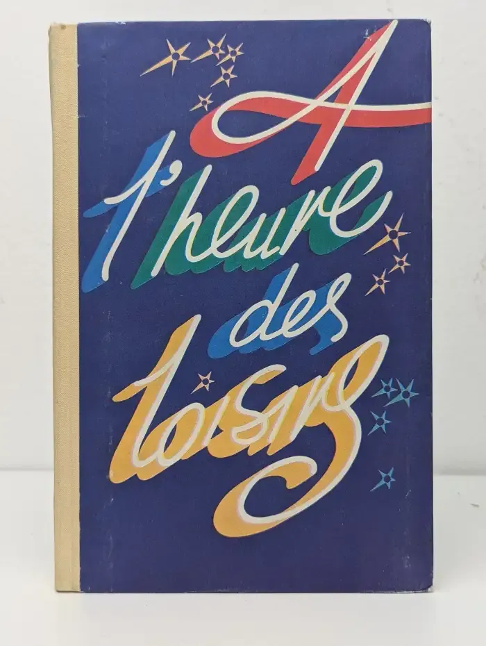A l'heure des loisirs. Праздник в школе. Книга для учителя