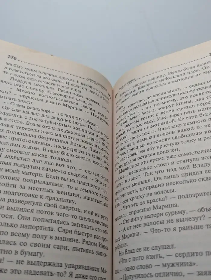 Тигр во фраке