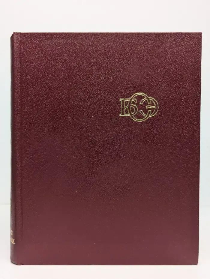 Большая Советская Энциклопедия. В 30 томах. Том 16