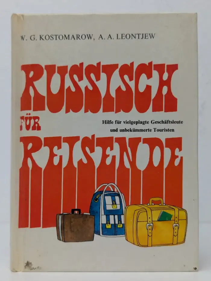 Русский для туристов