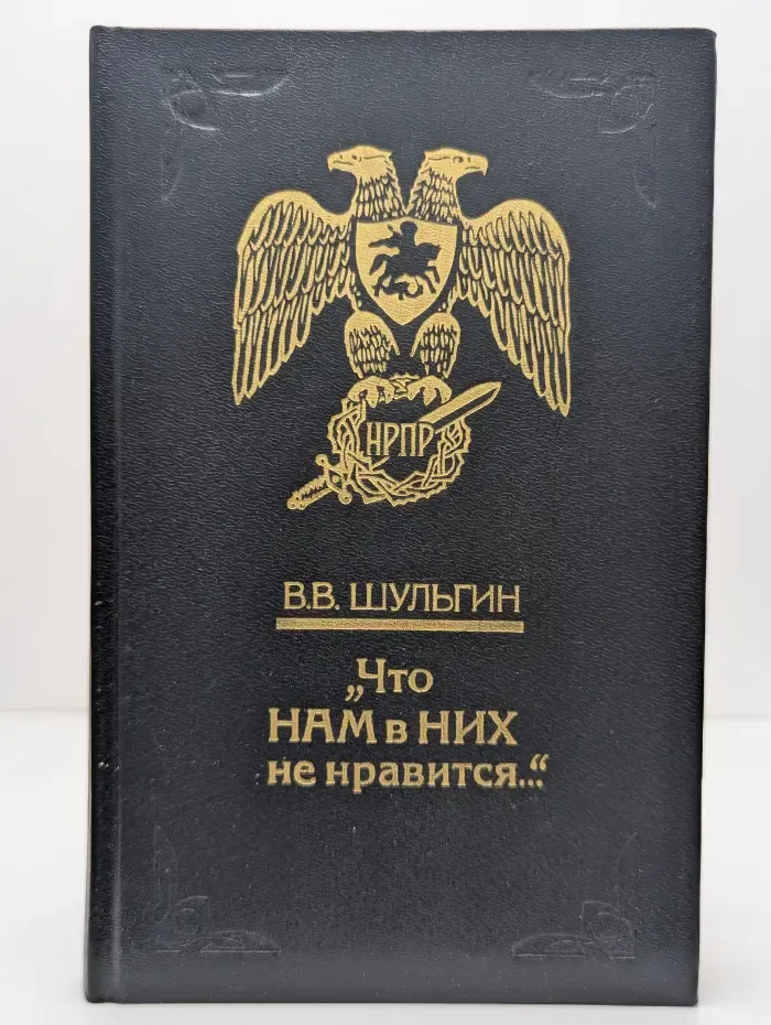 Что нам в них не нравится