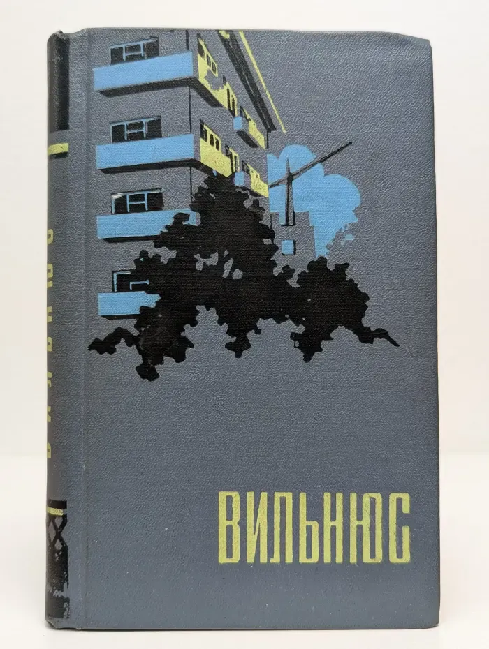 Вильнюс. Путеводитель по городу