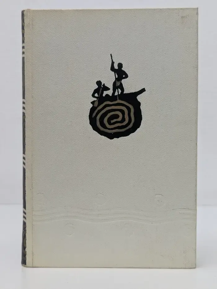 Люди незапамятных времен