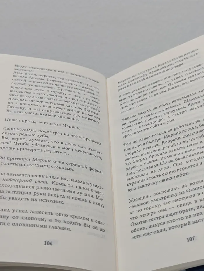 Наша марка. Круги на воде