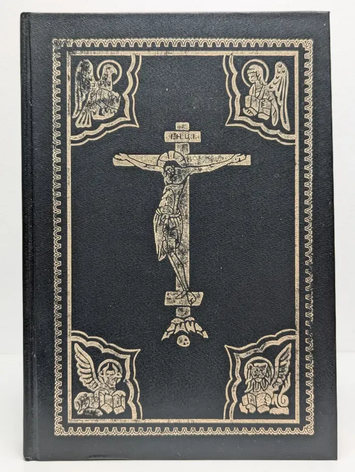 Новый Завет Господа нашего Иисуса Христа